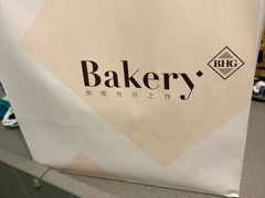 -BHG Bakery(北京SKP店)