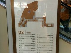 -光启城时尚购物中心