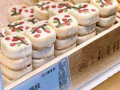 -北京稻香村(第三店)