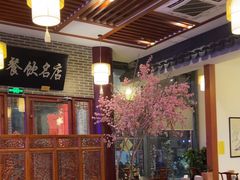 -同得兴面馆.苏式面.三虾面(园区店)