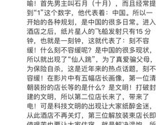 -太平洋激光影城(金沙紫荆店)