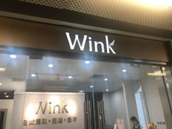 -Wink美甲美睫