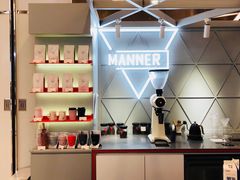 -Manner Coffee(丁香国际店)