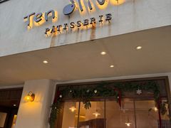 -Ten Olives甜点