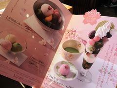 -伊藤久右卫门(宇治本店)