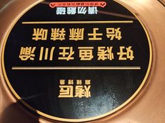 -烤匠麻辣烤鱼(重庆万象城店)