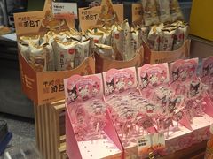 -BreadTalk面包新语·烘焙蛋糕(高德置地春广场店)
