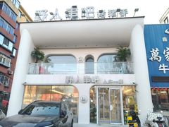 -野人串吧.烤串(于洪广场店)