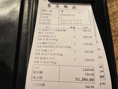 -喜来稀肉(金巴利道店)