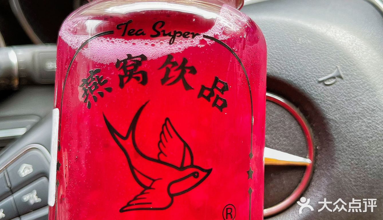 爱美的姐妹看过来！颜值在线的燕窝饮品来了！