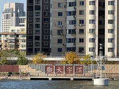 -天津意大利风情旅游区