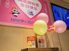 -海底捞火锅(宝龙广场夜宵主题店)