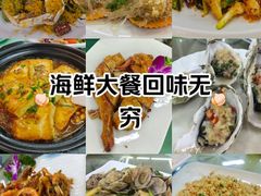 -景好海鲜餐厅(大鹏必选旅游店)