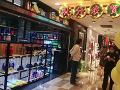 -和记小菜(七宝店)
