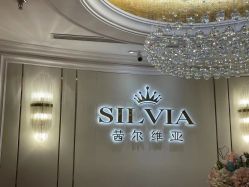 -茜尔维亚修身连锁(杨浦五角场店)