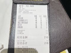-龍聚祥烧麦馆(万达店)