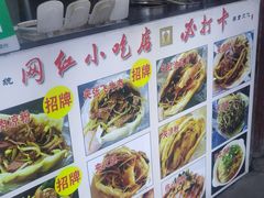 -小陈方酥锅盔(古城总店)