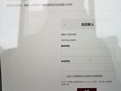 -上海红塔豪华精选酒店