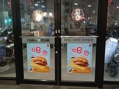 -麦当劳(乳山路店)