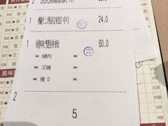 账单-陶陶居海鲜酒家(新马路店)
