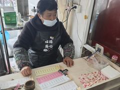 -松盛糕团店(红旗桥店)