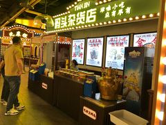 门面-天津卫码头(南开大悦城店)