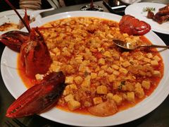 麻婆豆腐烧波士顿-甄御•海鲜新青岛菜(麦岛店)