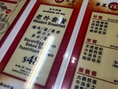 -華人 華星冰室(氹仔 店)