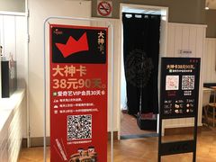 -肯德基(颛桥店)