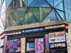 -恒生万鹂广场(唐镇店)