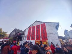 -嘉兴月河历史街区