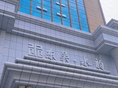 -东吴水韵(吴中店)