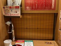 -一兰拉面(池袋店)