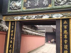 -宝光寺