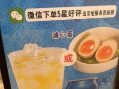 -味千拉面(德雅路CFC富兴时代店)