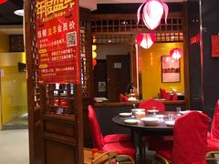 大堂-芦月轩羊蝎子(劲松店)