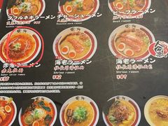 -雷门拉面店(新光天地店)