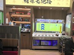 -侃爷南门铜锅涮肉