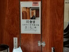 -独食火锅·半米屋台(直营总店)