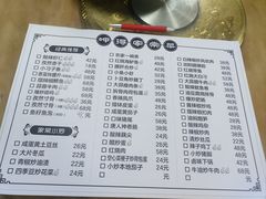 -呷得家常菜馆(王公塘店)
