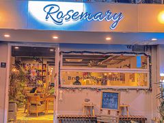 -Rosemary·纽西兰简餐(江南西店)