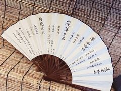 -悟饮门市景店