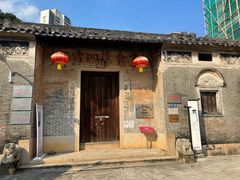 -三溪村