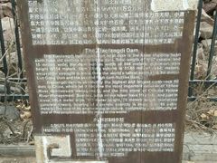 -黄河小浪底水利枢纽风景区