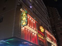 -大鸽饭(北京路店)