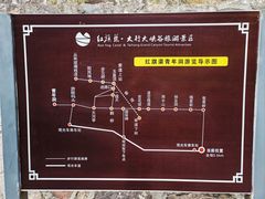 -红旗渠风景区