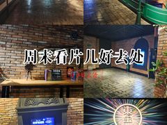 -寰映影城(大融城激光IMAX店)
