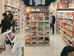 -好特卖HotMaxx(龙湖杭州江东天街店)