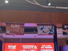 -管氏翅吧(护国寺店)