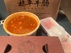 泡菜-양평식당·杨平食堂(华贸店)